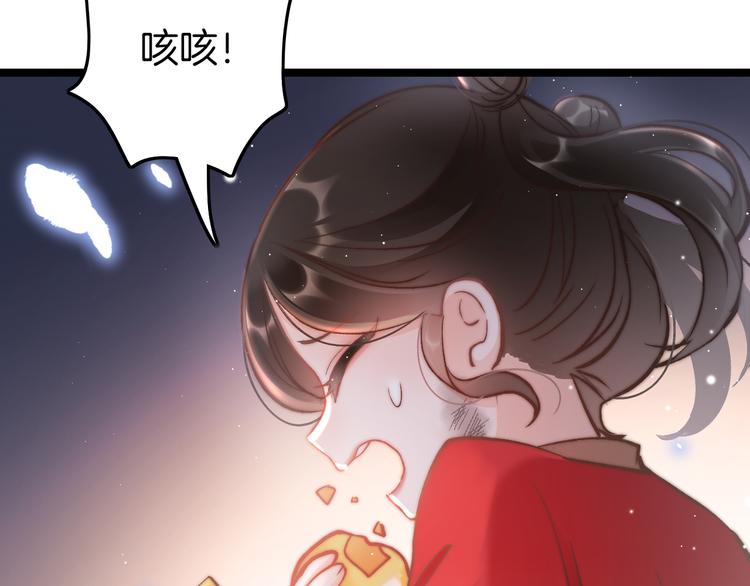 第43话 郡主童年13