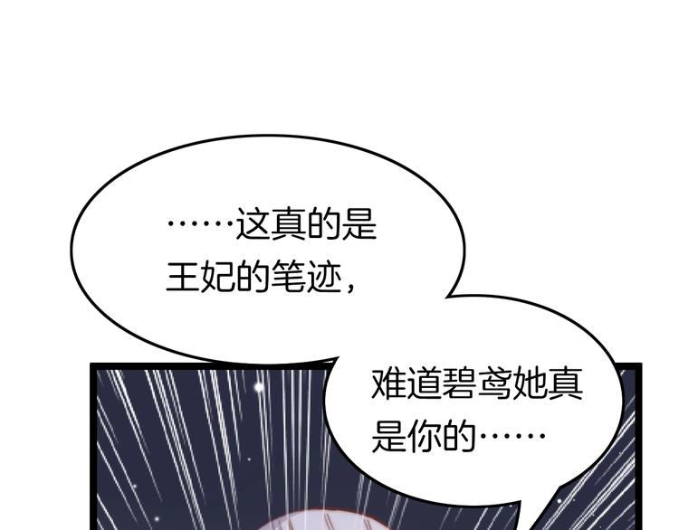 第24话 如何选择123
