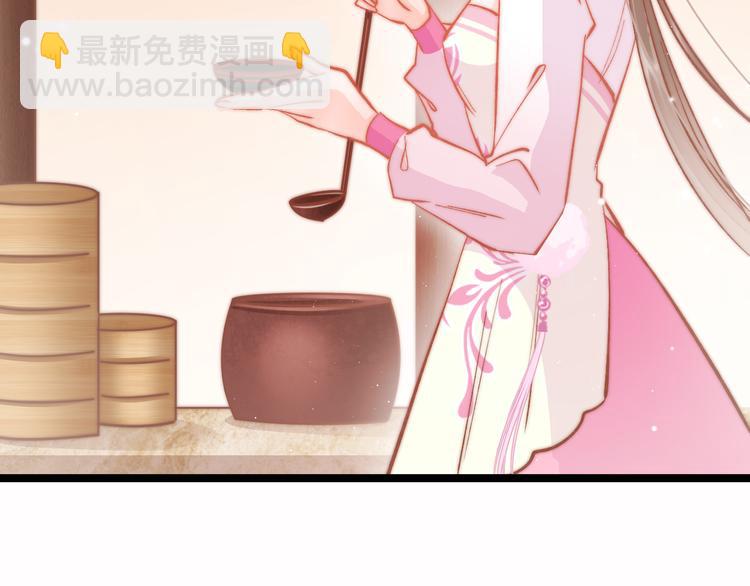 第44话 玉合欢7