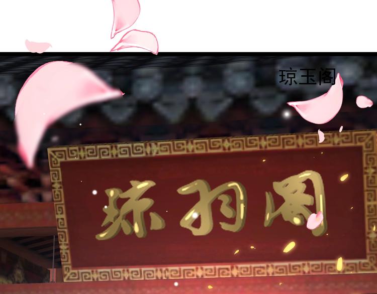 第7话 危险的花香64