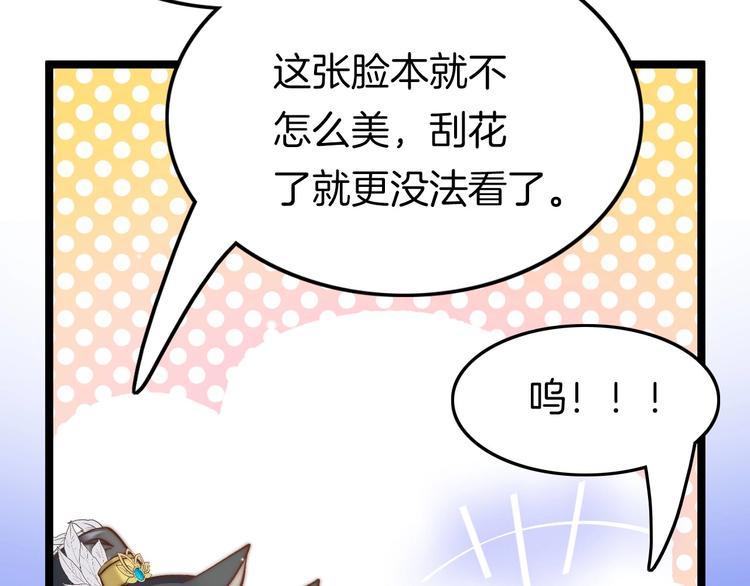 第9话 不准你离开67