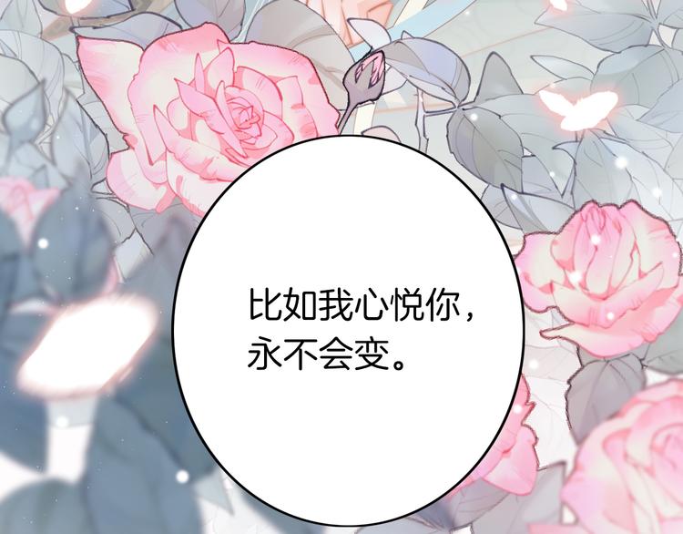 第60话 我们的未来54