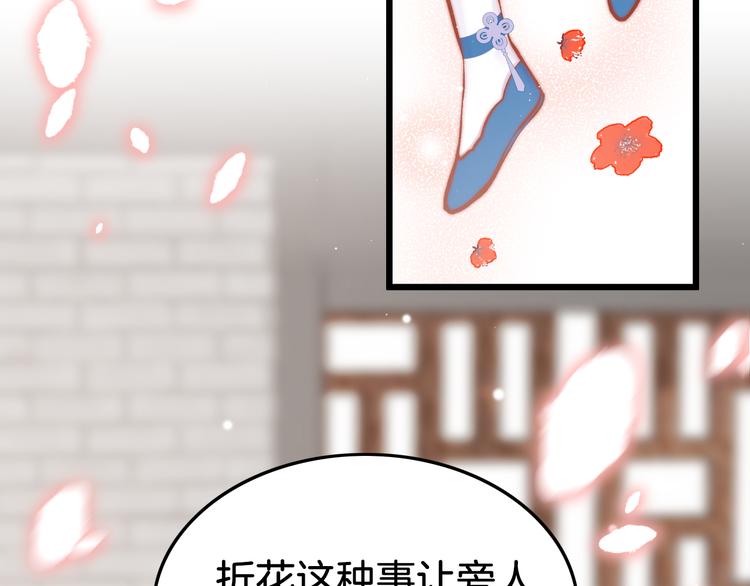 第40话 感情升温39