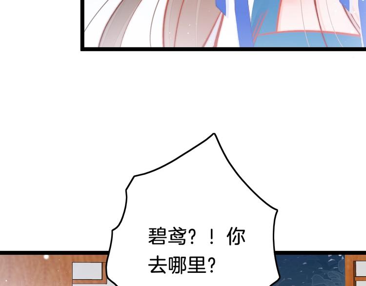 第38话 解毒21