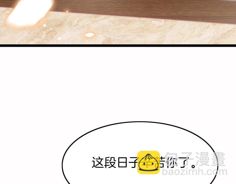 第44话 玉合欢49