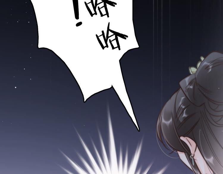 第54话 你们不可能在一起119