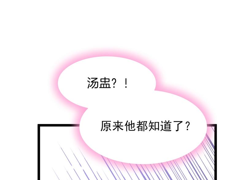 第7话 危险的花香117