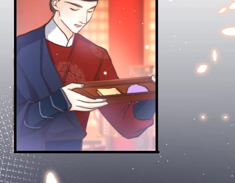第18话 终得赞赏却遭诬陷123