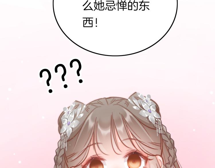 第55话 只能二选一78