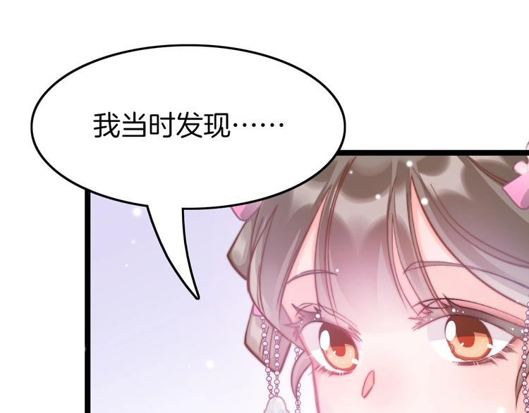 第9话 不准你离开93