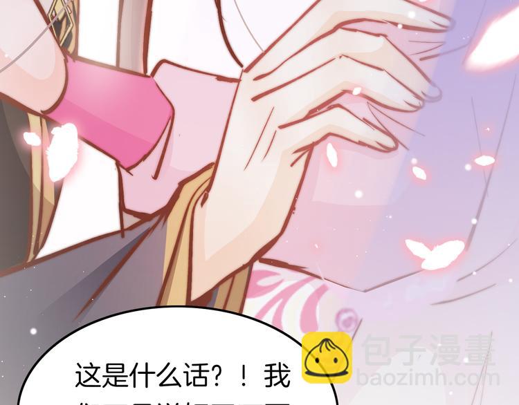 第44话 玉合欢102