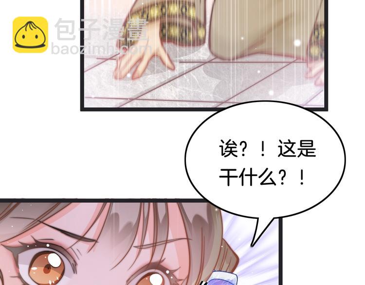 第37话 蹊跷63