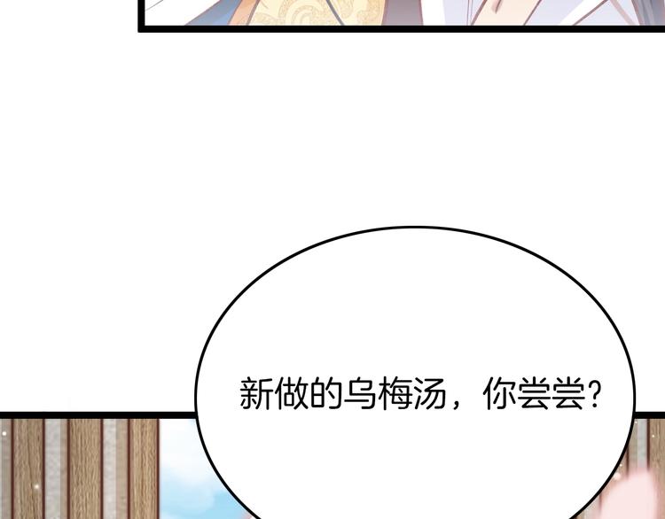 番外 王爷的宠溺12