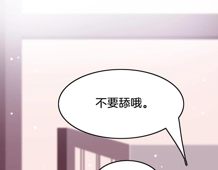 第10话 人善被人欺49