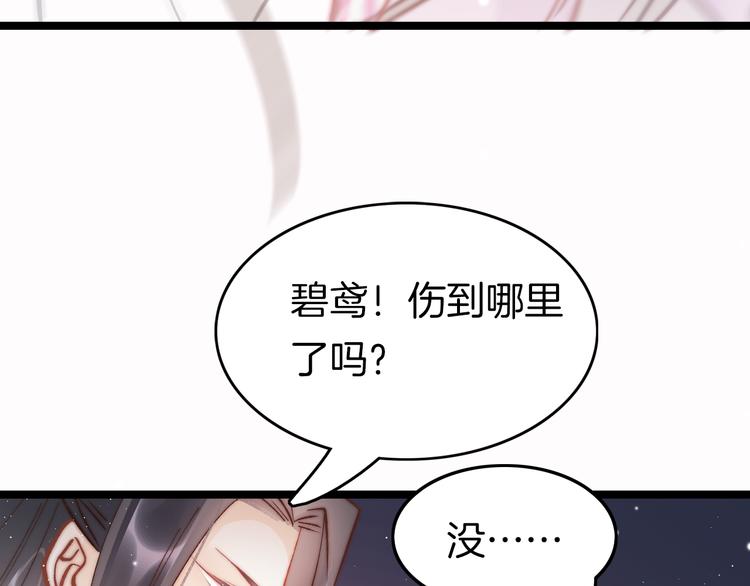 第45话 时机未到？123