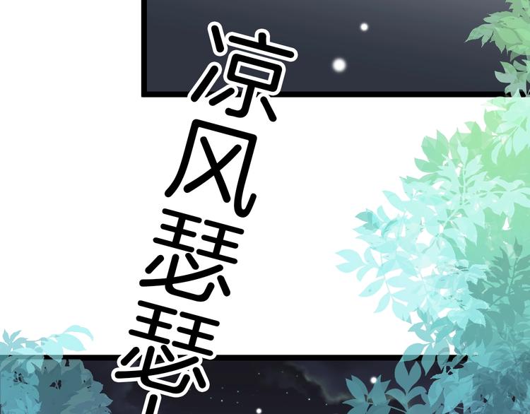 第26话 厨娘遭难45