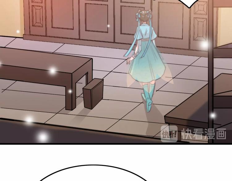 第1话 拐个厨娘入王府58
