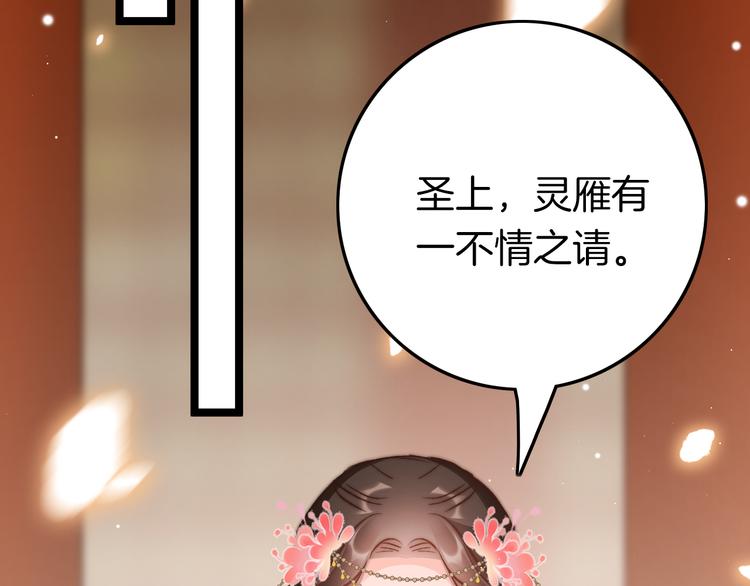 第60话 我们的未来1