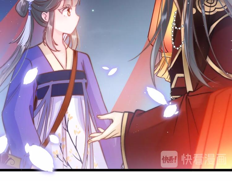 第14话 朕的相思汤呢？103
