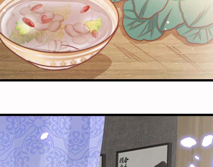 第56话 药王谷求药118