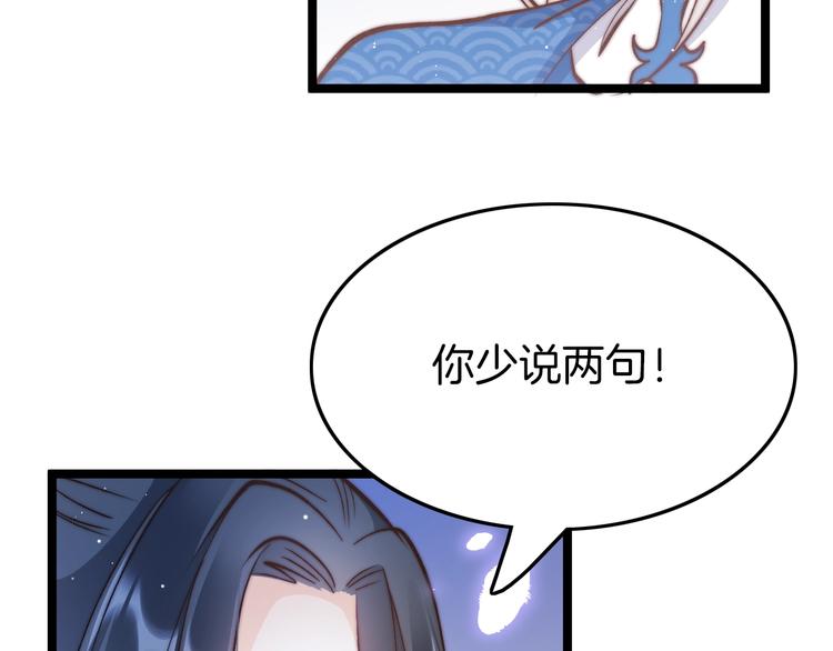 第17话 体贴护送27