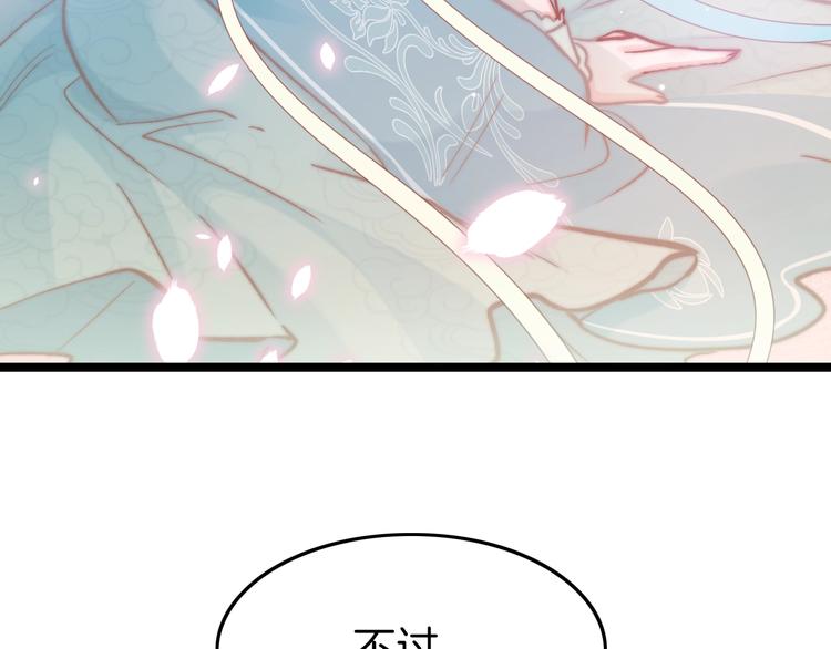 第13话 幸好有你33