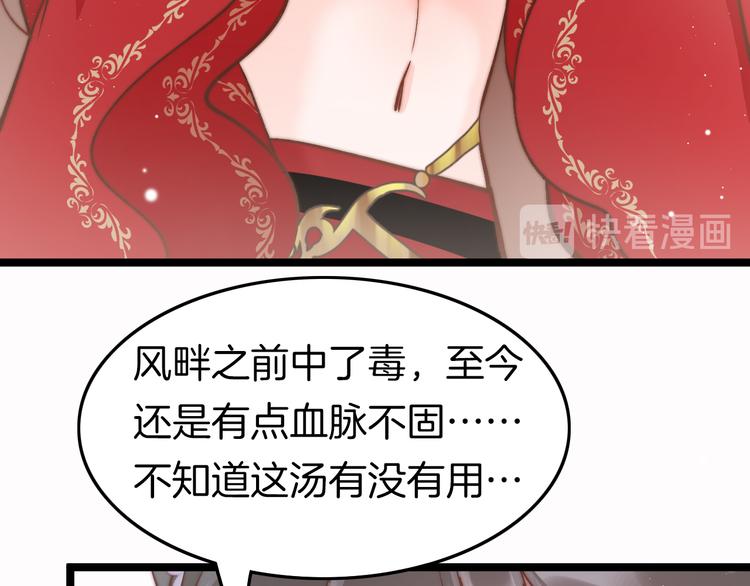 第44话 玉合欢11