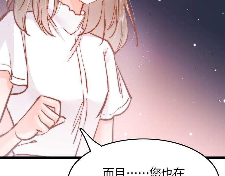 新年特别篇103