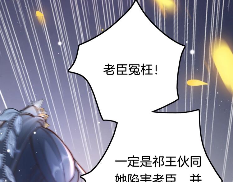 第35话 中毒真相即将揭开95