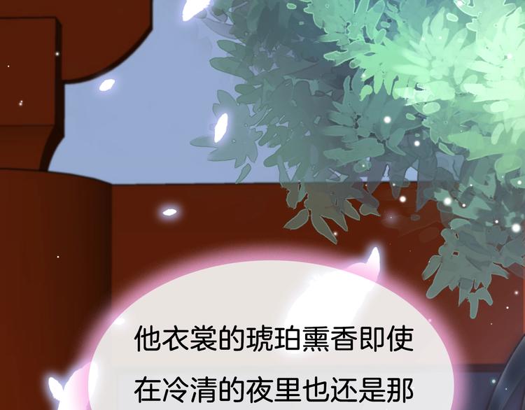 第18话 终得赞赏却遭诬陷53