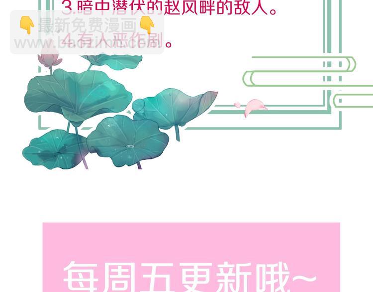 第7话 危险的花香162