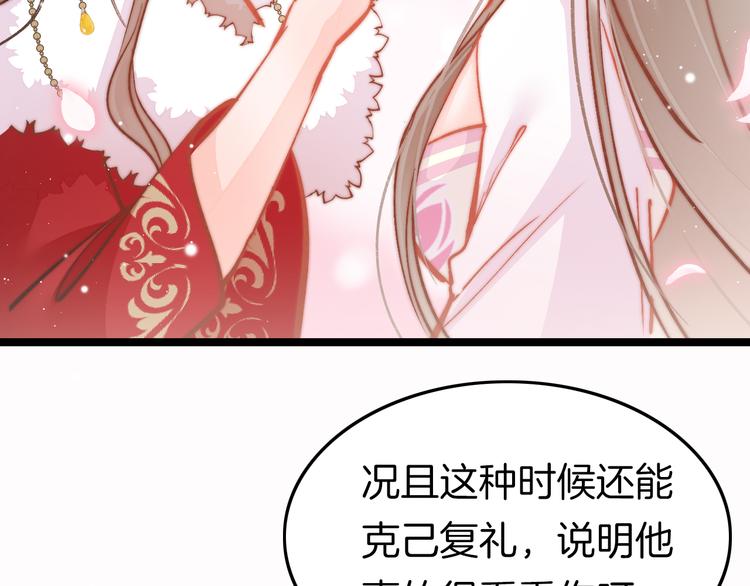 第45话 时机未到？58