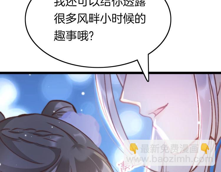 第16话 引起误会95