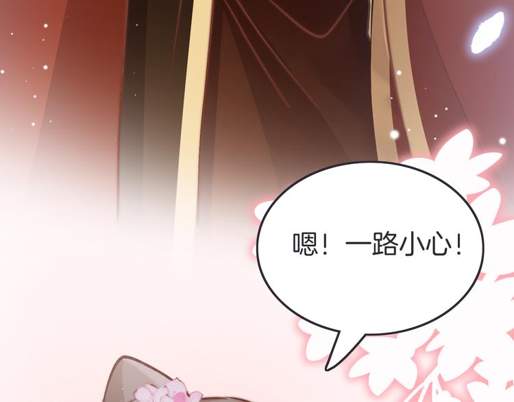 第47话 被掳走51