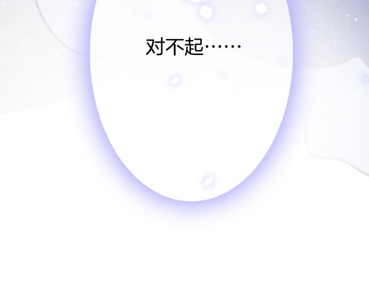 第53话 我的王妃只能是你21