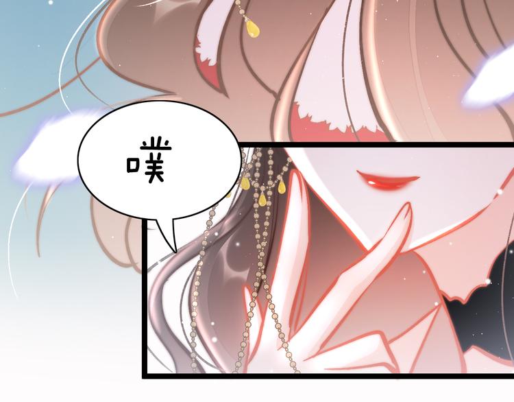 第45话 时机未到？22