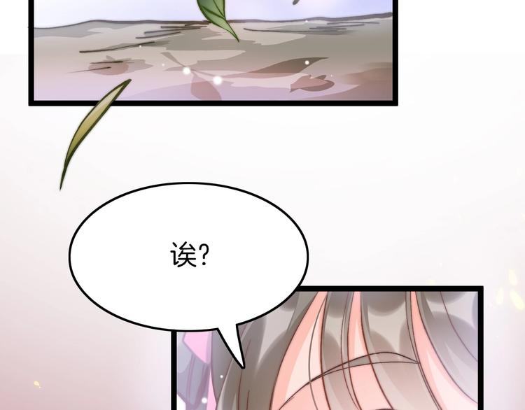 第8话 温柔乡94