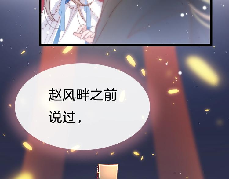 第34话 巧用茶点47