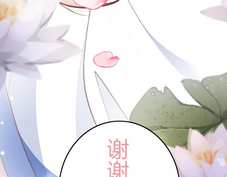番外 王爷的宠溺82