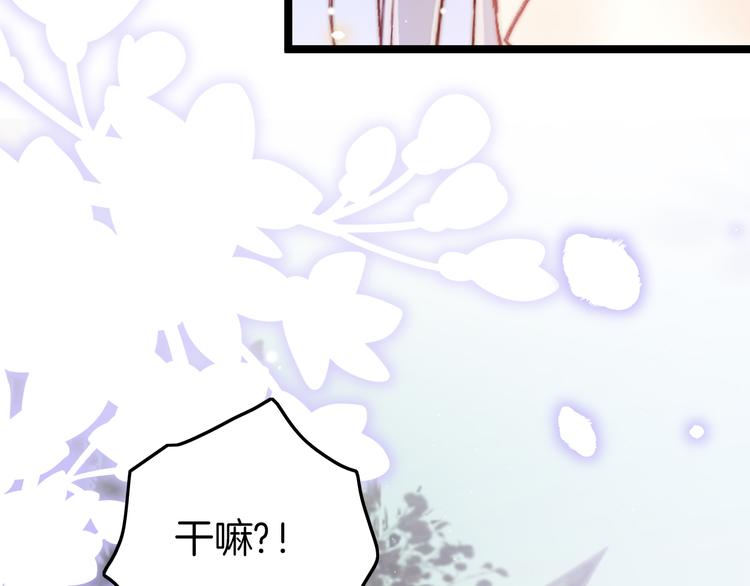 第54话 你们不可能在一起38
