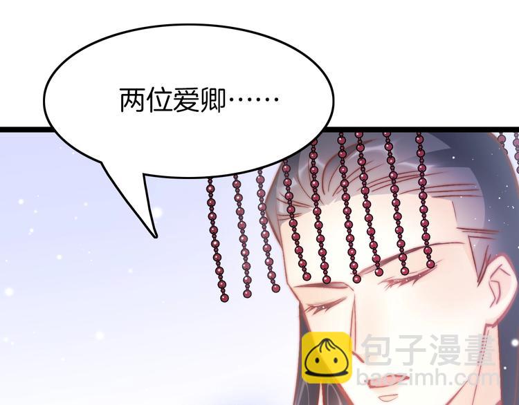 第31话 归期139