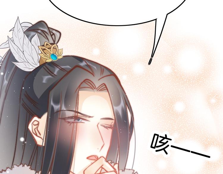 第37话 蹊跷30