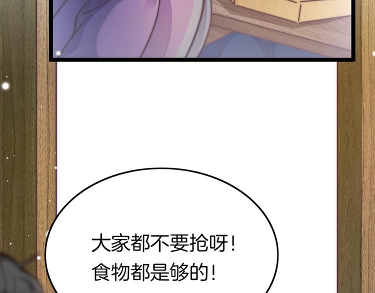 第25话 巧做美食助赈灾107