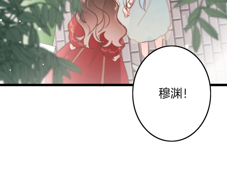 第60话 我们的未来79