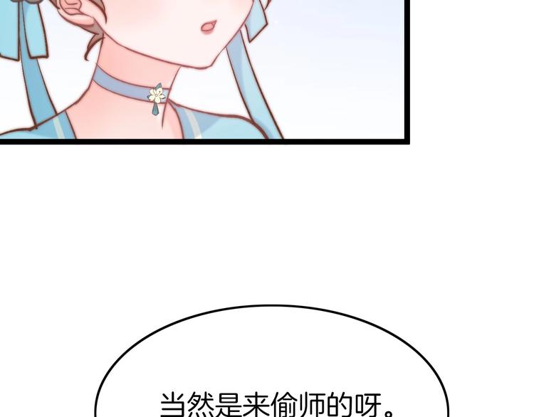 第10话 人善被人欺57