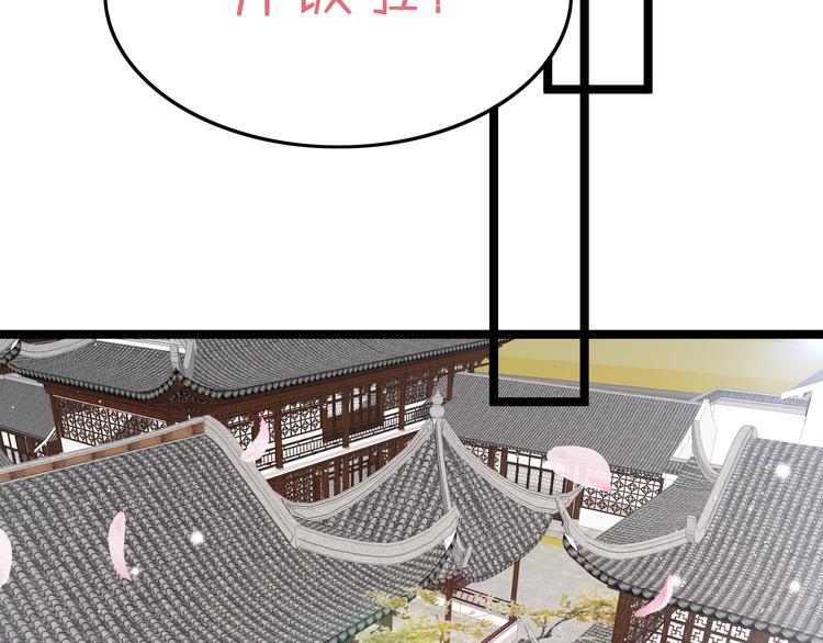 第37话 蹊跷12
