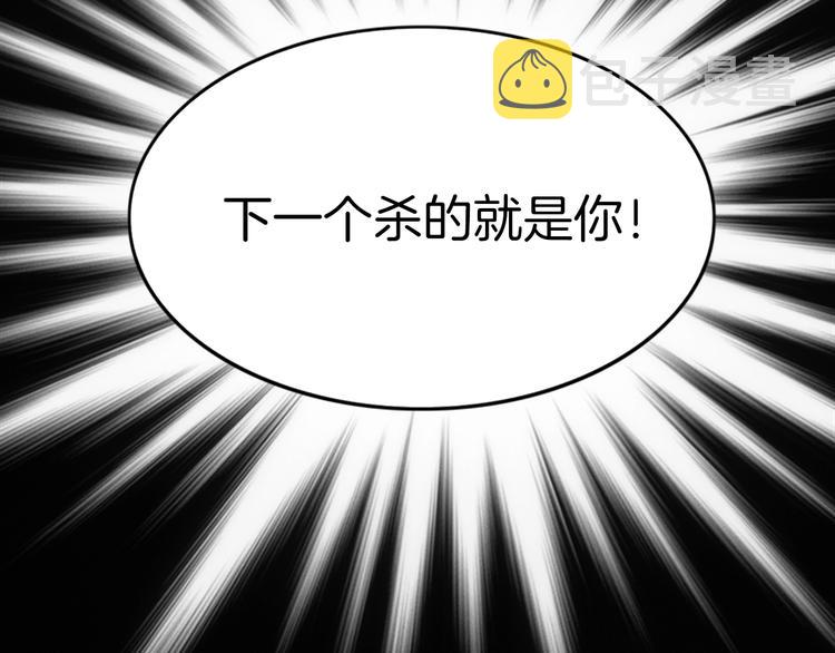 第1话 拐个厨娘入王府14