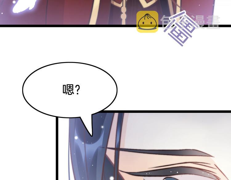 第18话 终得赞赏却遭诬陷36