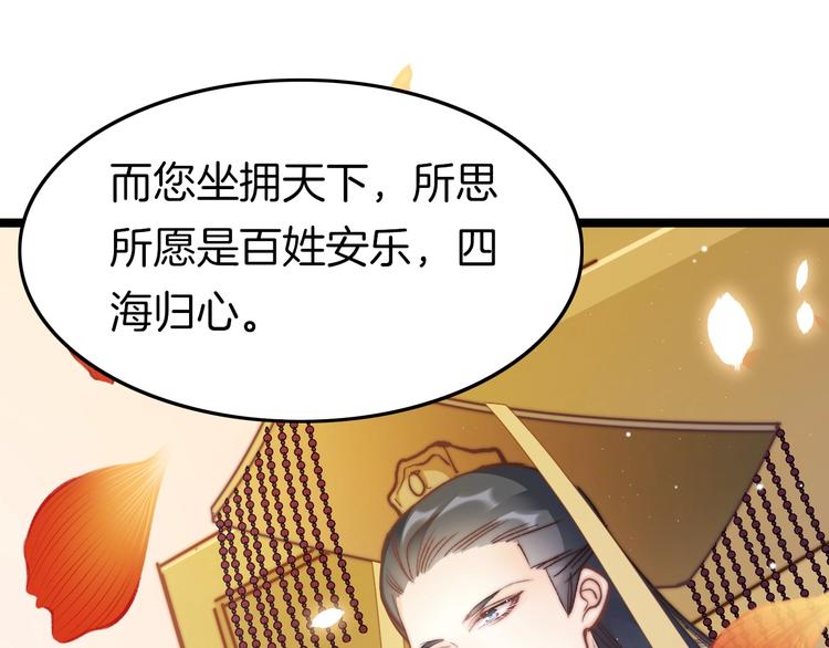 第15话 如何化险为夷38