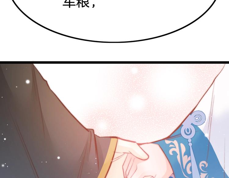 第34话 巧用茶点96